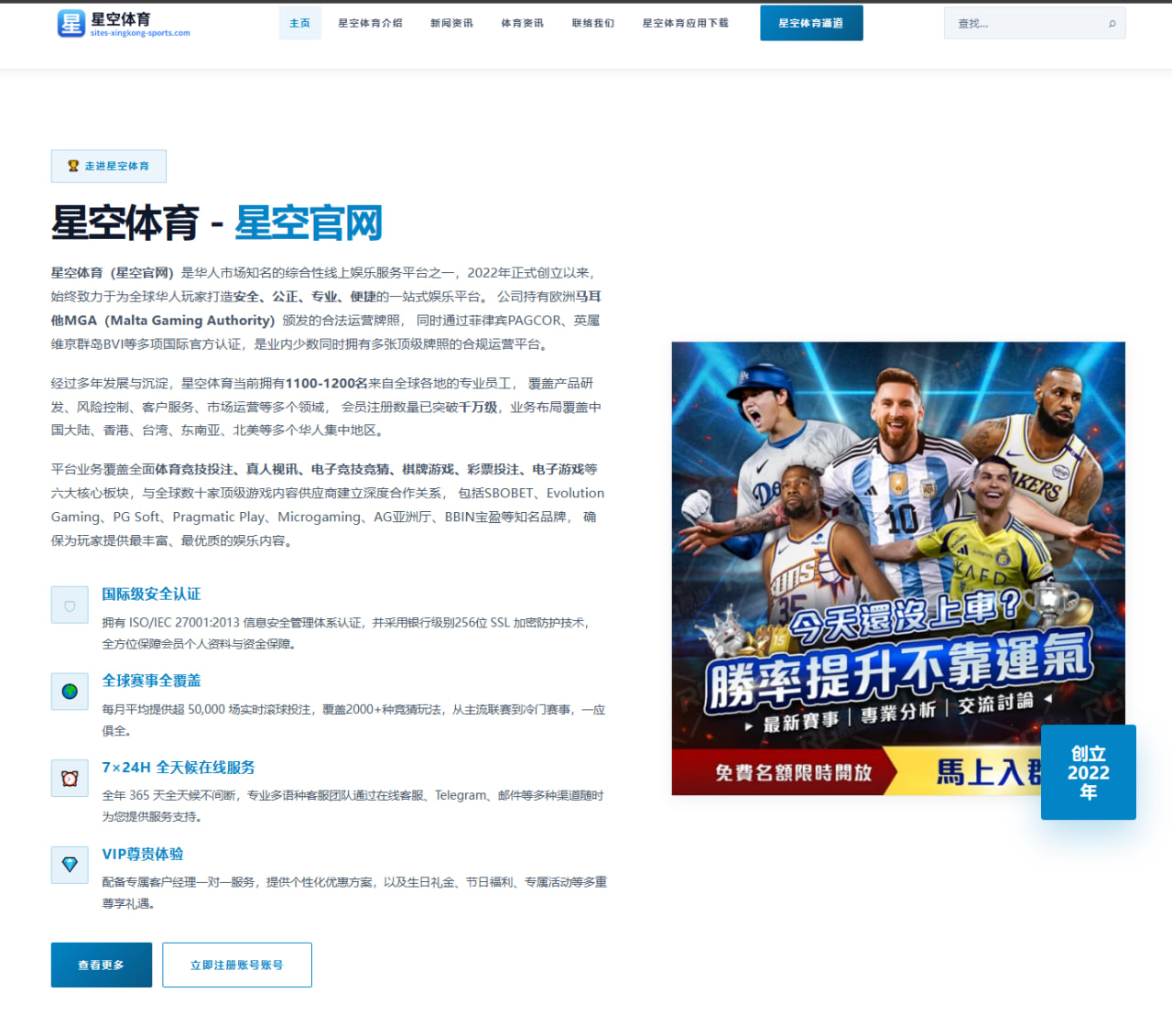 VAR争议判罚再惹热议英超裁判尺度反复原因深度分析
